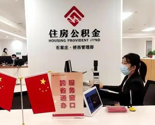 分宜离职后公司不给转公积金怎么办（离职后公司不给转社保怎么办）